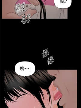 秘書的潛規則 1-98話_015_0400