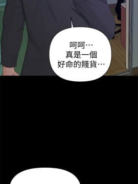 秘書的潛規則 1-98話_015_0399