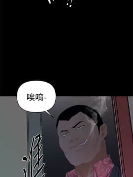秘書的潛規則 1-98話_015_0398