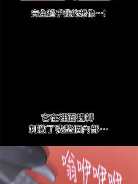 秘書的潛規則 1-98話_015_0395