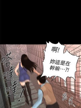 秘書的潛規則 1-98話_016_0449