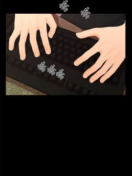 秘書的潛規則 1-98話_016_0440