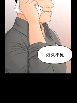 秘書的潛規則 1-98話_016_0438
