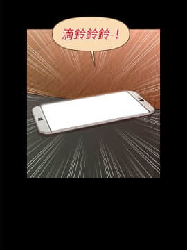 秘書的潛規則 1-98話_016_0437