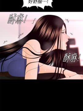 秘書的潛規則 1-98話_016_0436