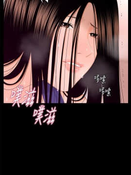 秘書的潛規則 1-98話_016_0435