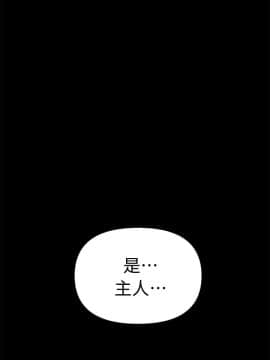 秘書的潛規則 1-98話_016_0427