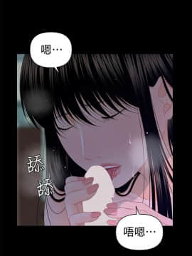 秘書的潛規則 1-98話_016_0423
