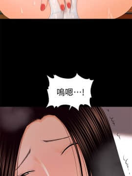 秘書的潛規則 1-98話_017_0471