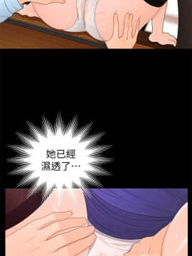 秘書的潛規則 1-98話_017_0470