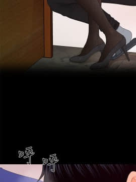 秘書的潛規則 1-98話_017_0469