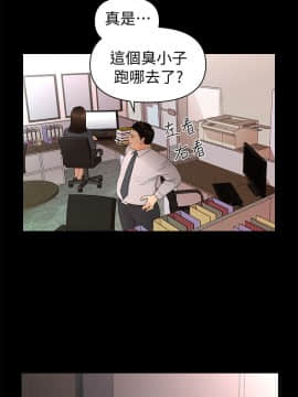 秘書的潛規則 1-98話_017_0467