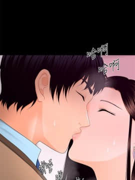 秘書的潛規則 1-98話_017_0458