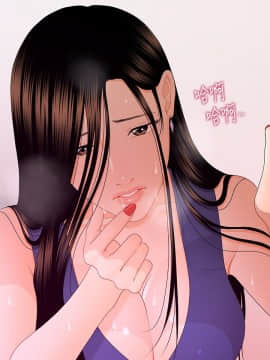 秘書的潛規則 1-98話_017_0455