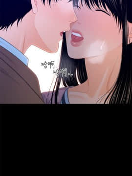 秘書的潛規則 1-98話_018_0514