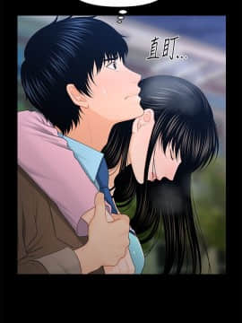 秘書的潛規則 1-98話_018_0511