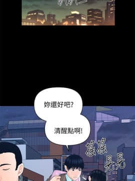 秘書的潛規則 1-98話_018_0509