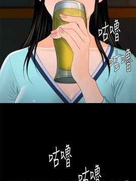 秘書的潛規則 1-98話_018_0508