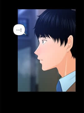 秘書的潛規則 1-98話_018_0501
