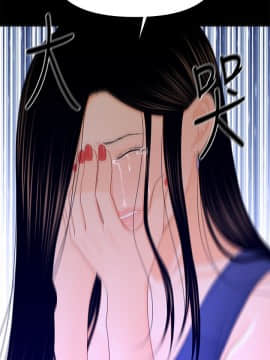 秘書的潛規則 1-98話_018_0495