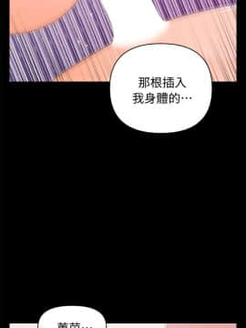 秘書的潛規則 1-98話_018_0492