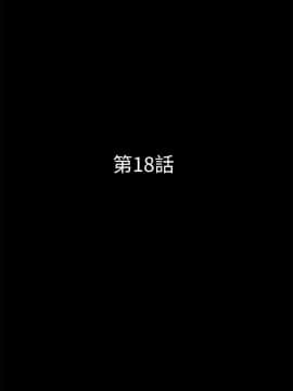 秘書的潛規則 1-98話_018_0487