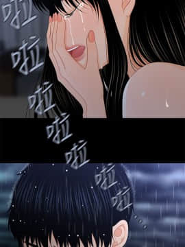 秘書的潛規則 1-98話_019_0542