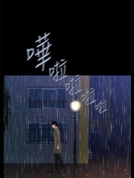 秘書的潛規則 1-98話_019_0540