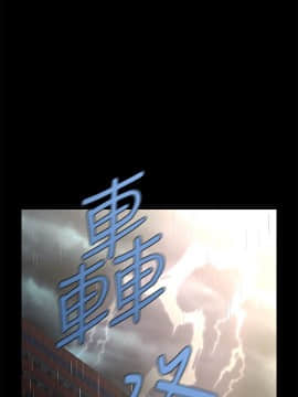 秘書的潛規則 1-98話_019_0537