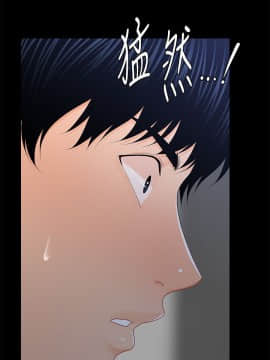 秘書的潛規則 1-98話_019_0521