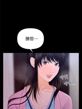 秘書的潛規則 1-98話_019_0520