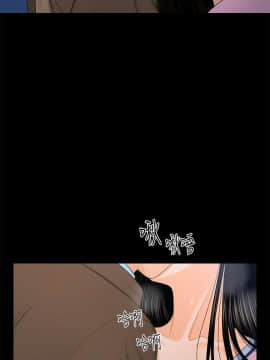 秘書的潛規則 1-98話_019_0519