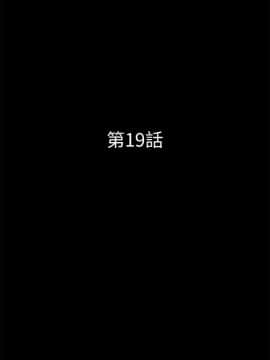 秘書的潛規則 1-98話_019_0518