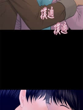 秘書的潛規則 1-98話_019_0517