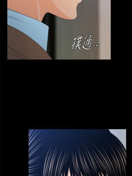 秘書的潛規則 1-98話_019_0516