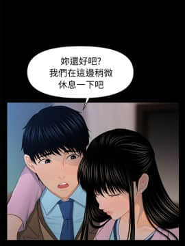 秘書的潛規則 1-98話_019_0515