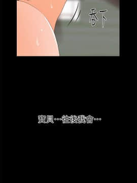 秘書的潛規則 1-98話_009_0236