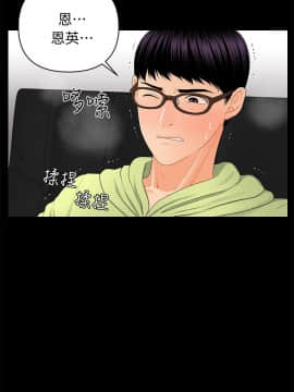 秘書的潛規則 1-98話_009_0232