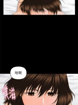 秘書的潛規則 1-98話_009_0210