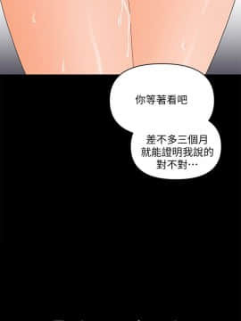 秘書的潛規則 1-98話_008_0205