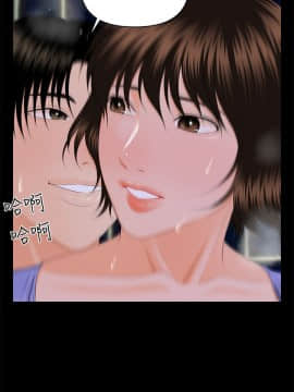 秘書的潛規則 1-98話_008_0198