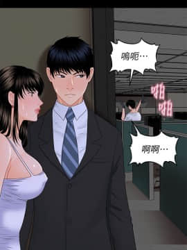 秘書的潛規則 1-98話_008_0190