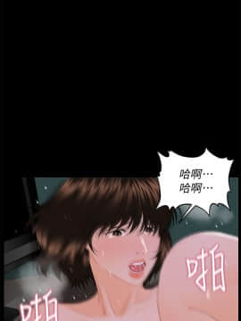 秘書的潛規則 1-98話_008_0189