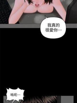 秘書的潛規則 1-98話_008_0187