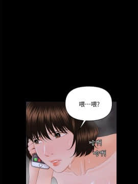 秘書的潛規則 1-98話_008_0184