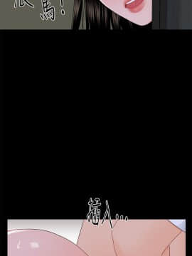 秘書的潛規則 1-98話_007_0175
