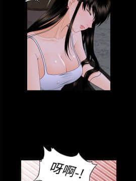 秘書的潛規則 1-98話_007_0165