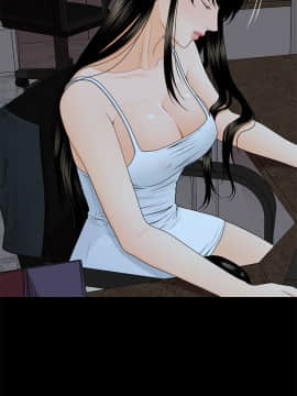 秘書的潛規則 1-98話_007_0164
