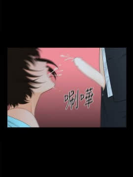 秘書的潛規則 1-98話_007_0162