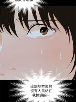 秘書的潛規則 1-98話_007_0161